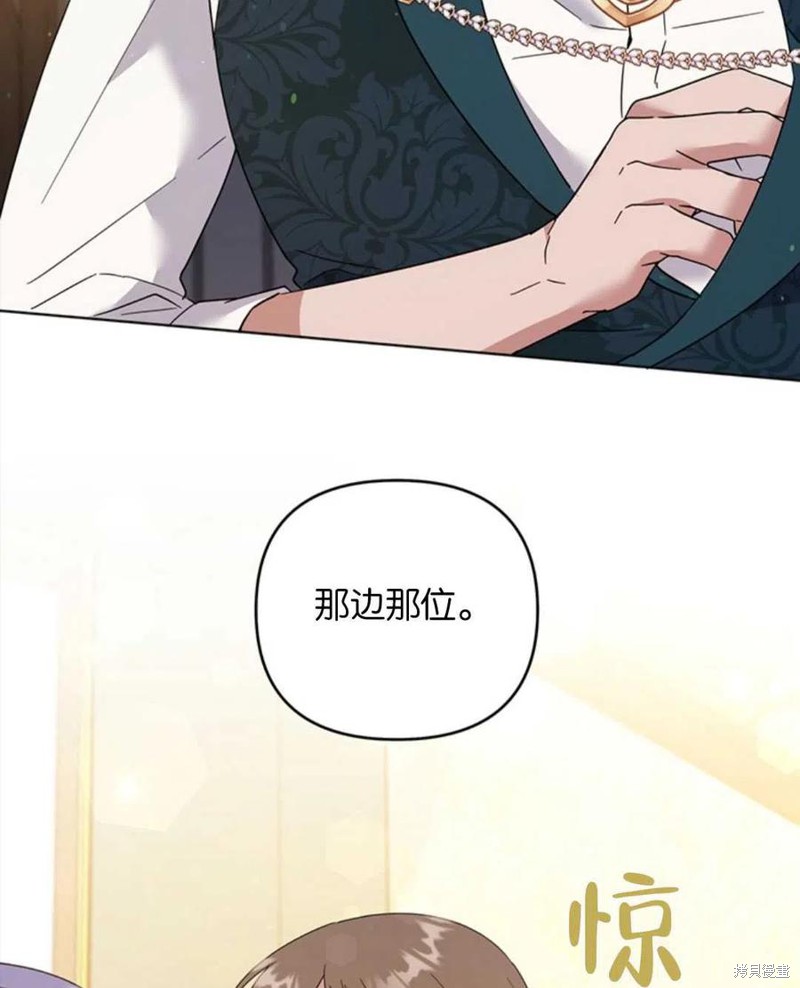 《为了帮助你理解》漫画最新章节第50话免费下拉式在线观看章节第【84】张图片