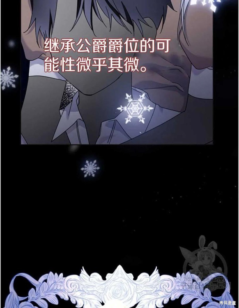 《为了帮助你理解》漫画最新章节第1话免费下拉式在线观看章节第【48】张图片