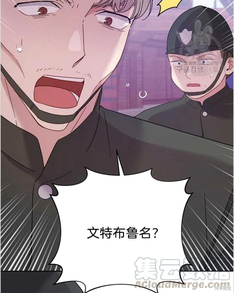 《为了帮助你理解》漫画最新章节第14话免费下拉式在线观看章节第【49】张图片