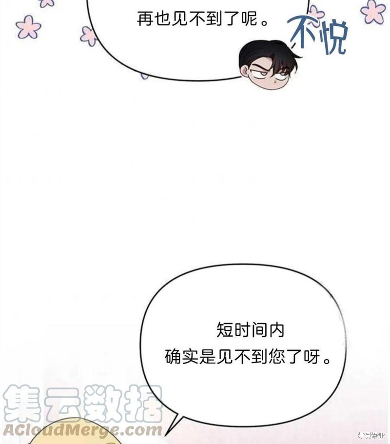 《为了帮助你理解》漫画最新章节第21话免费下拉式在线观看章节第【57】张图片