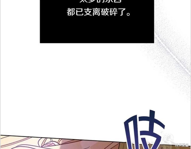 《为了帮助你理解》漫画最新章节第9话免费下拉式在线观看章节第【135】张图片