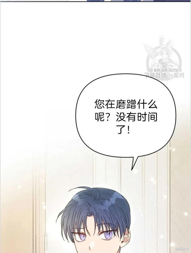 《为了帮助你理解》漫画最新章节第3话免费下拉式在线观看章节第【14】张图片