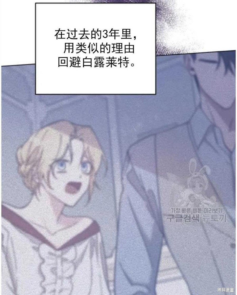 《为了帮助你理解》漫画最新章节第39话免费下拉式在线观看章节第【123】张图片