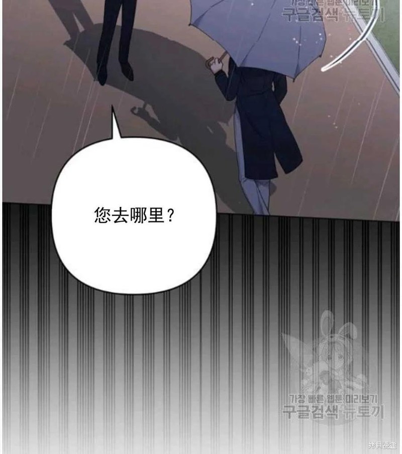 《为了帮助你理解》漫画最新章节第41话免费下拉式在线观看章节第【60】张图片