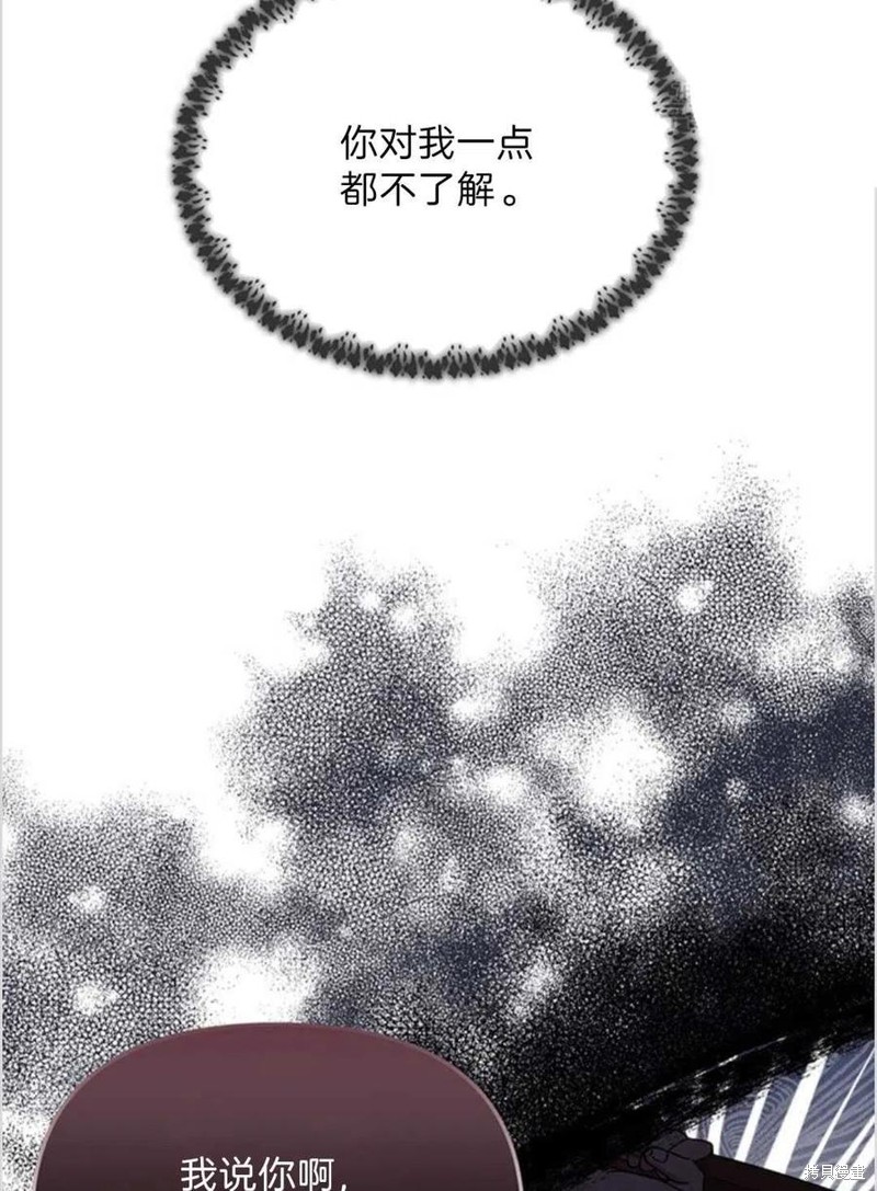 《为了帮助你理解》漫画最新章节第6话免费下拉式在线观看章节第【114】张图片