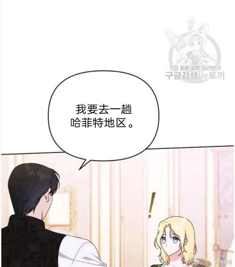 《为了帮助你理解》漫画最新章节第26话免费下拉式在线观看章节第【51】张图片