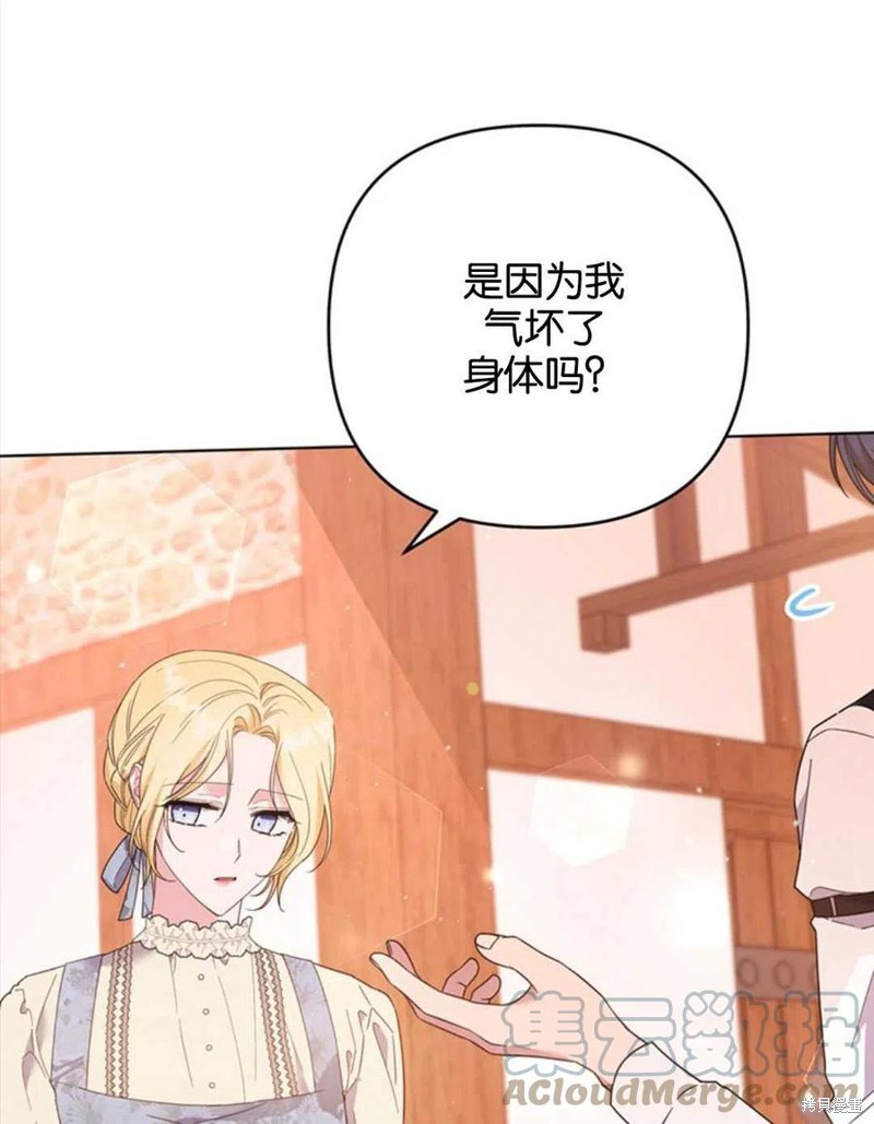 《为了帮助你理解》漫画最新章节第47话免费下拉式在线观看章节第【17】张图片