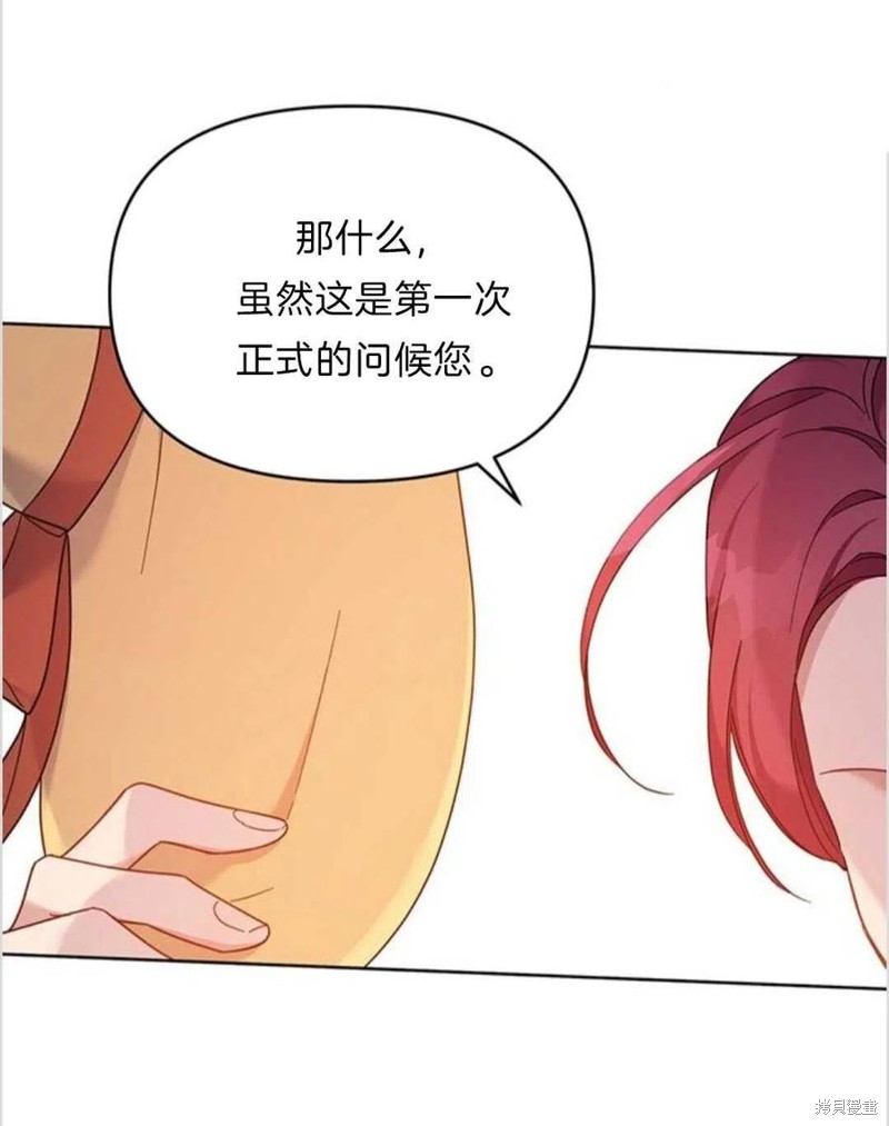 《为了帮助你理解》漫画最新章节第11话免费下拉式在线观看章节第【63】张图片