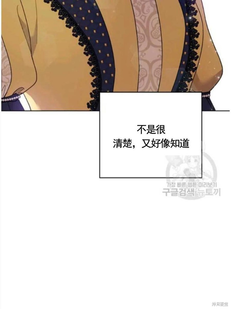 《为了帮助你理解》漫画最新章节第31话免费下拉式在线观看章节第【90】张图片