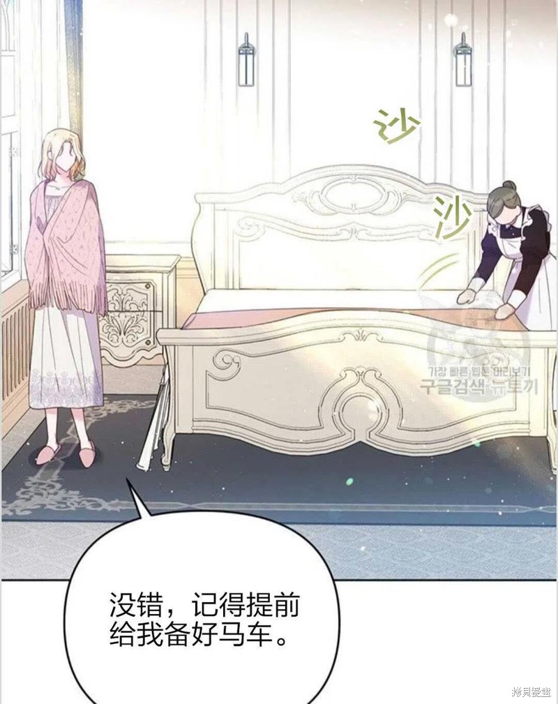 《为了帮助你理解》漫画最新章节第15话免费下拉式在线观看章节第【82】张图片