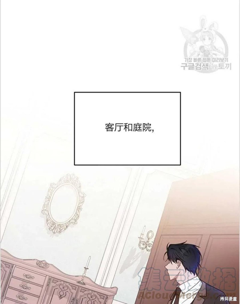 《为了帮助你理解》漫画最新章节第10话免费下拉式在线观看章节第【49】张图片