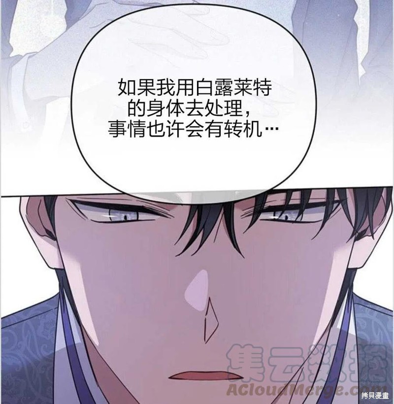 《为了帮助你理解》漫画最新章节第15话免费下拉式在线观看章节第【125】张图片