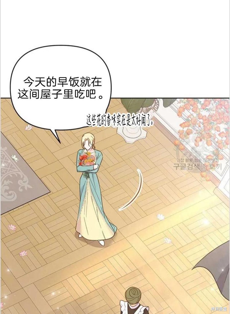 《为了帮助你理解》漫画最新章节第19话免费下拉式在线观看章节第【15】张图片