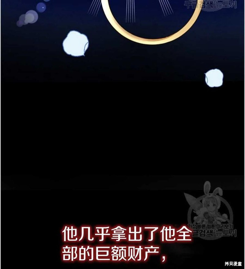 《为了帮助你理解》漫画最新章节第1话免费下拉式在线观看章节第【58】张图片