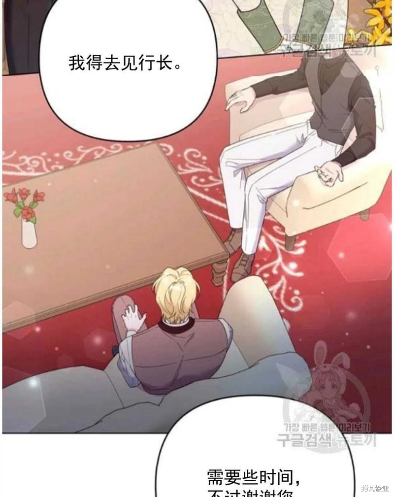 《为了帮助你理解》漫画最新章节第41话免费下拉式在线观看章节第【94】张图片