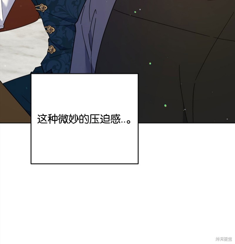 《为了帮助你理解》漫画最新章节第49话免费下拉式在线观看章节第【90】张图片