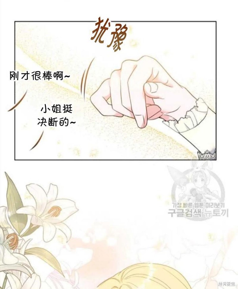 《为了帮助你理解》漫画最新章节第45话免费下拉式在线观看章节第【148】张图片