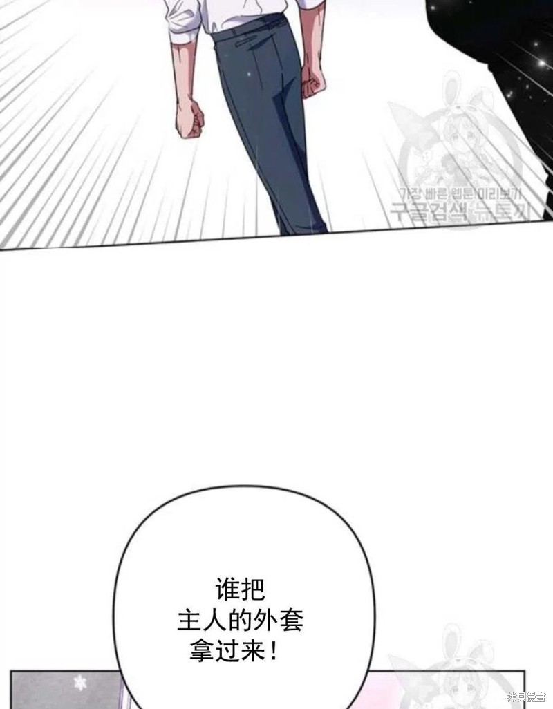 《为了帮助你理解》漫画最新章节第44话免费下拉式在线观看章节第【112】张图片