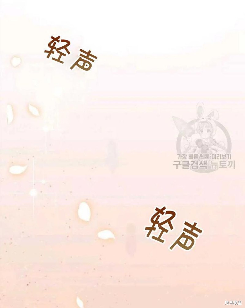 《为了帮助你理解》漫画最新章节第45话免费下拉式在线观看章节第【15】张图片