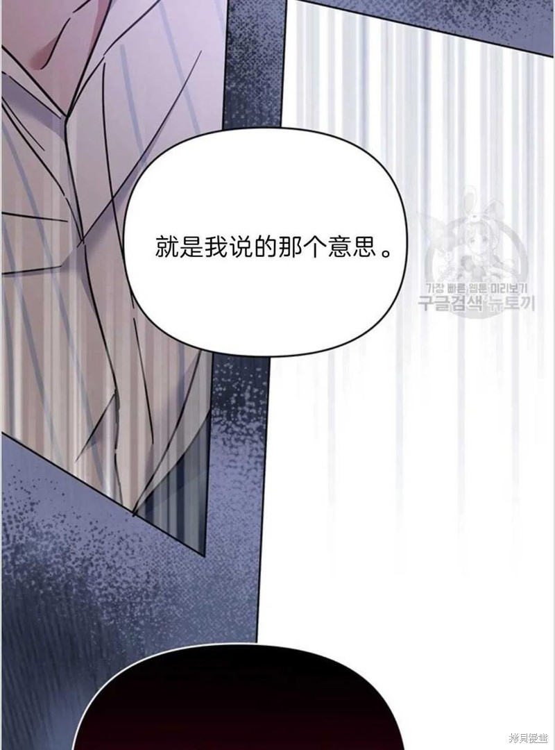 《为了帮助你理解》漫画最新章节第6话免费下拉式在线观看章节第【106】张图片