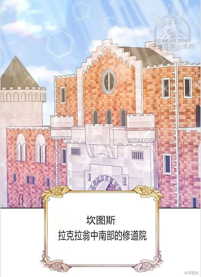 《为了帮助你理解》漫画最新章节第15话免费下拉式在线观看章节第【114】张图片