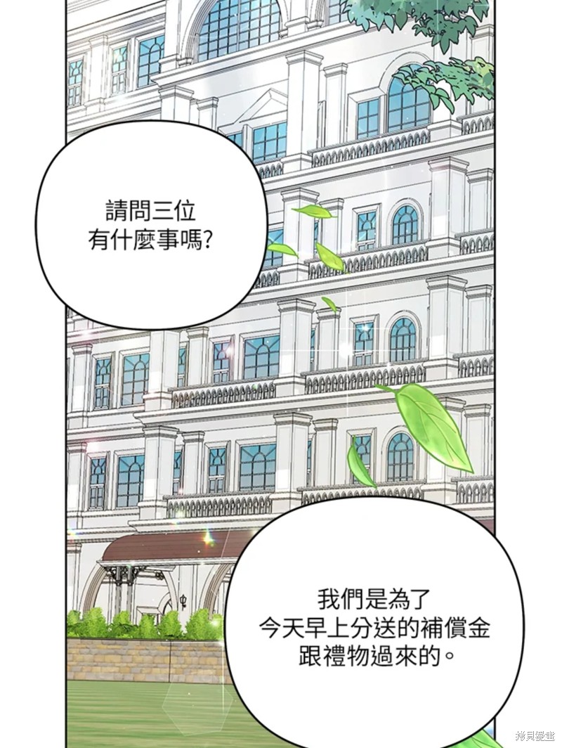 《为了帮助你理解》漫画最新章节第52话免费下拉式在线观看章节第【2】张图片