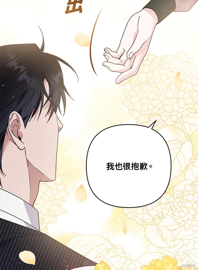 《为了帮助你理解》漫画最新章节第52话免费下拉式在线观看章节第【93】张图片