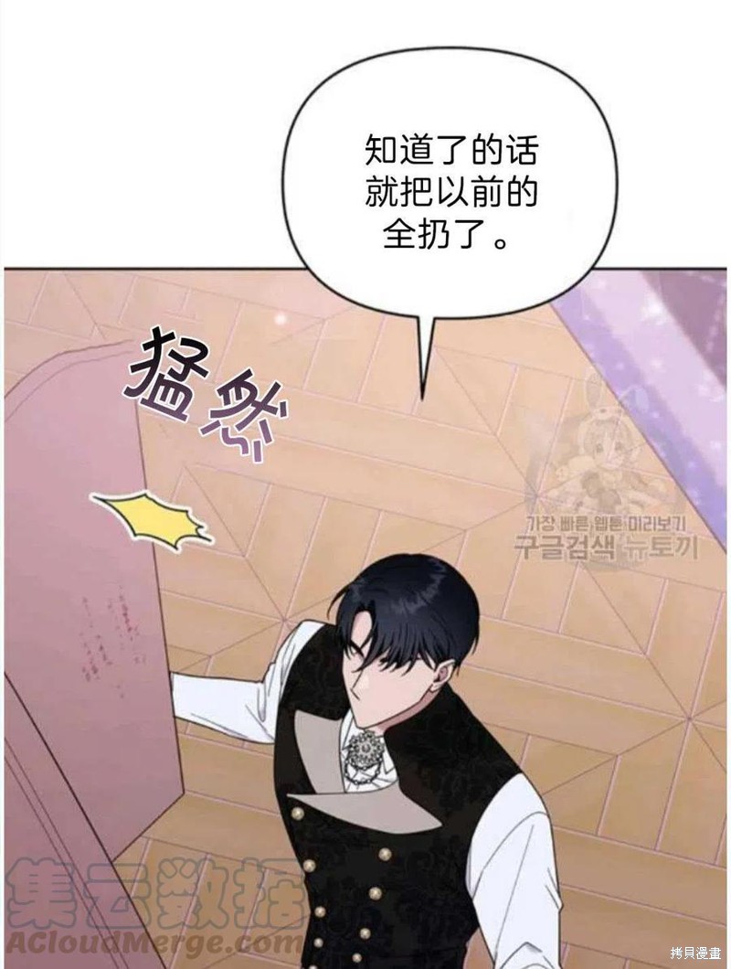 《为了帮助你理解》漫画最新章节第26话免费下拉式在线观看章节第【61】张图片