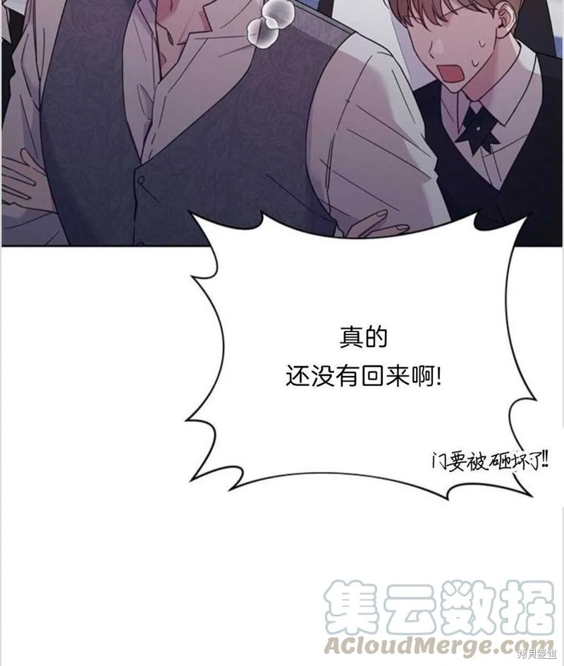 《为了帮助你理解》漫画最新章节第17话免费下拉式在线观看章节第【5】张图片