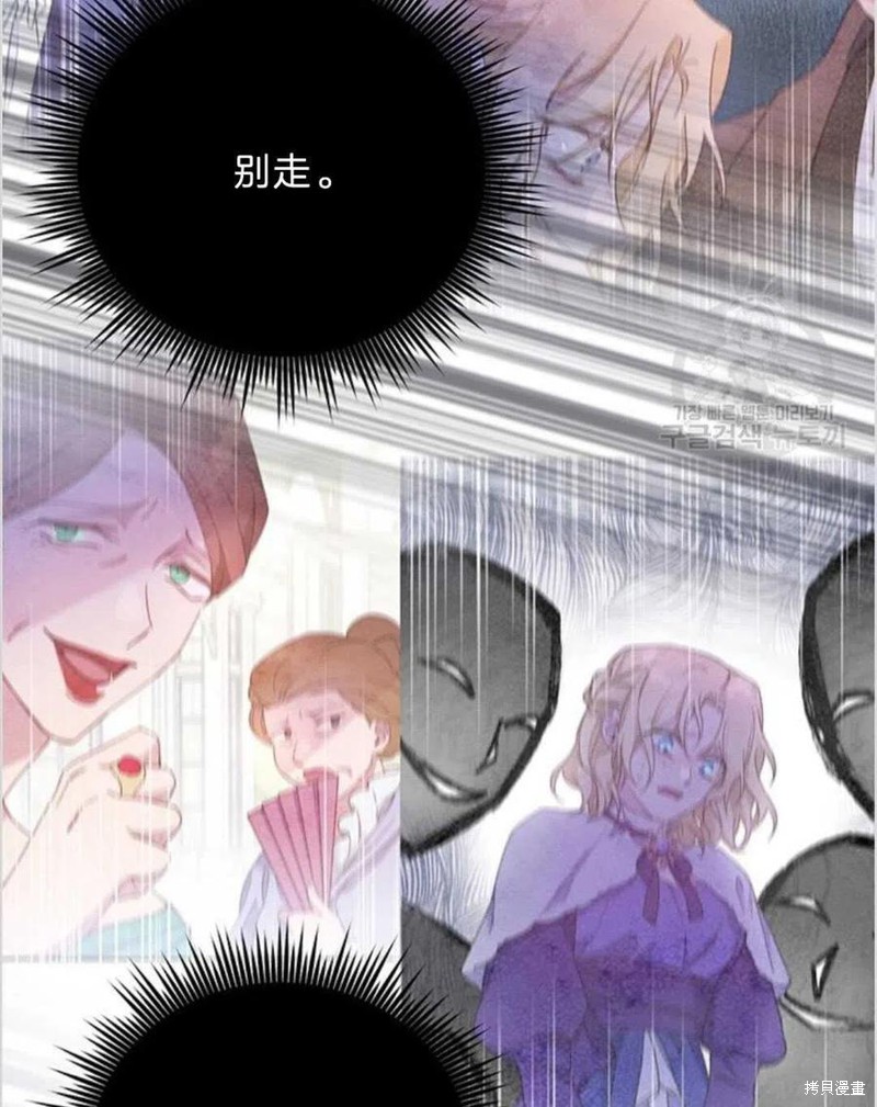 《为了帮助你理解》漫画最新章节第9话免费下拉式在线观看章节第【72】张图片