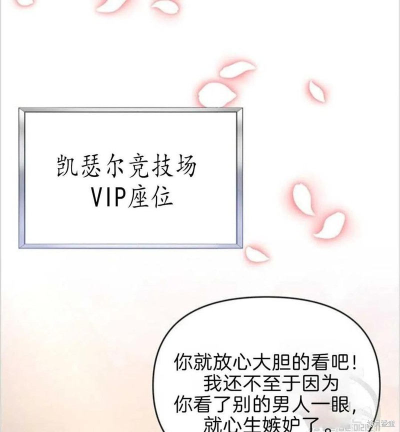 《为了帮助你理解》漫画最新章节第19话免费下拉式在线观看章节第【38】张图片