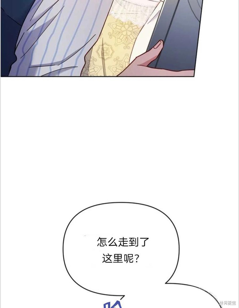 《为了帮助你理解》漫画最新章节第7话免费下拉式在线观看章节第【124】张图片