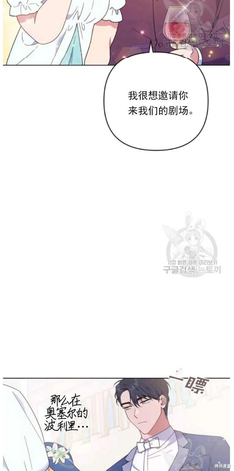 《为了帮助你理解》漫画最新章节第33话免费下拉式在线观看章节第【39】张图片