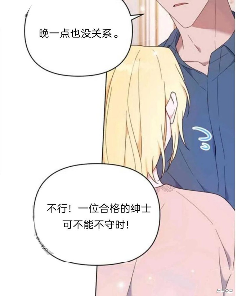 《为了帮助你理解》漫画最新章节第24话免费下拉式在线观看章节第【30】张图片