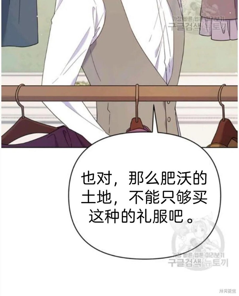 《为了帮助你理解》漫画最新章节第22话免费下拉式在线观看章节第【120】张图片