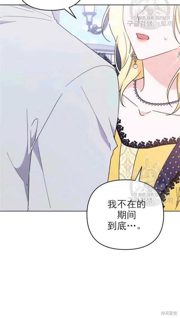 《为了帮助你理解》漫画最新章节第32话免费下拉式在线观看章节第【17】张图片