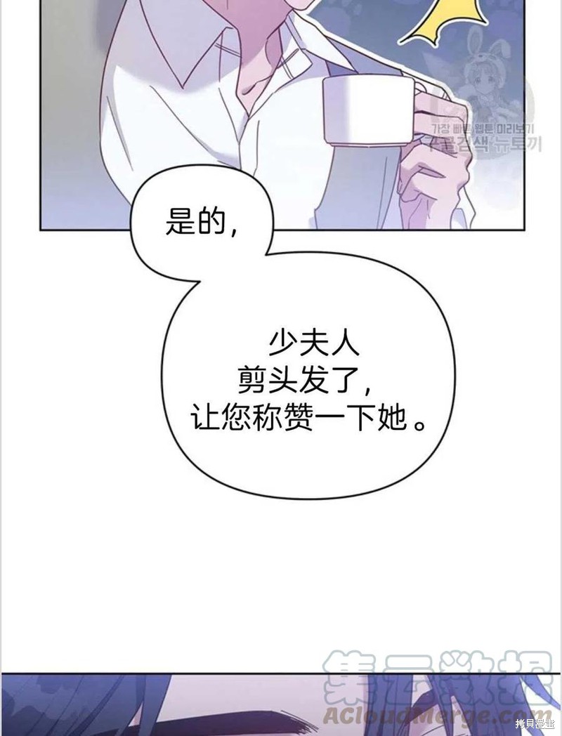 《为了帮助你理解》漫画最新章节第4话免费下拉式在线观看章节第【101】张图片