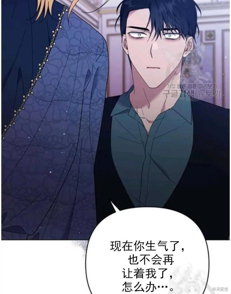 《为了帮助你理解》漫画最新章节第39话免费下拉式在线观看章节第【108】张图片