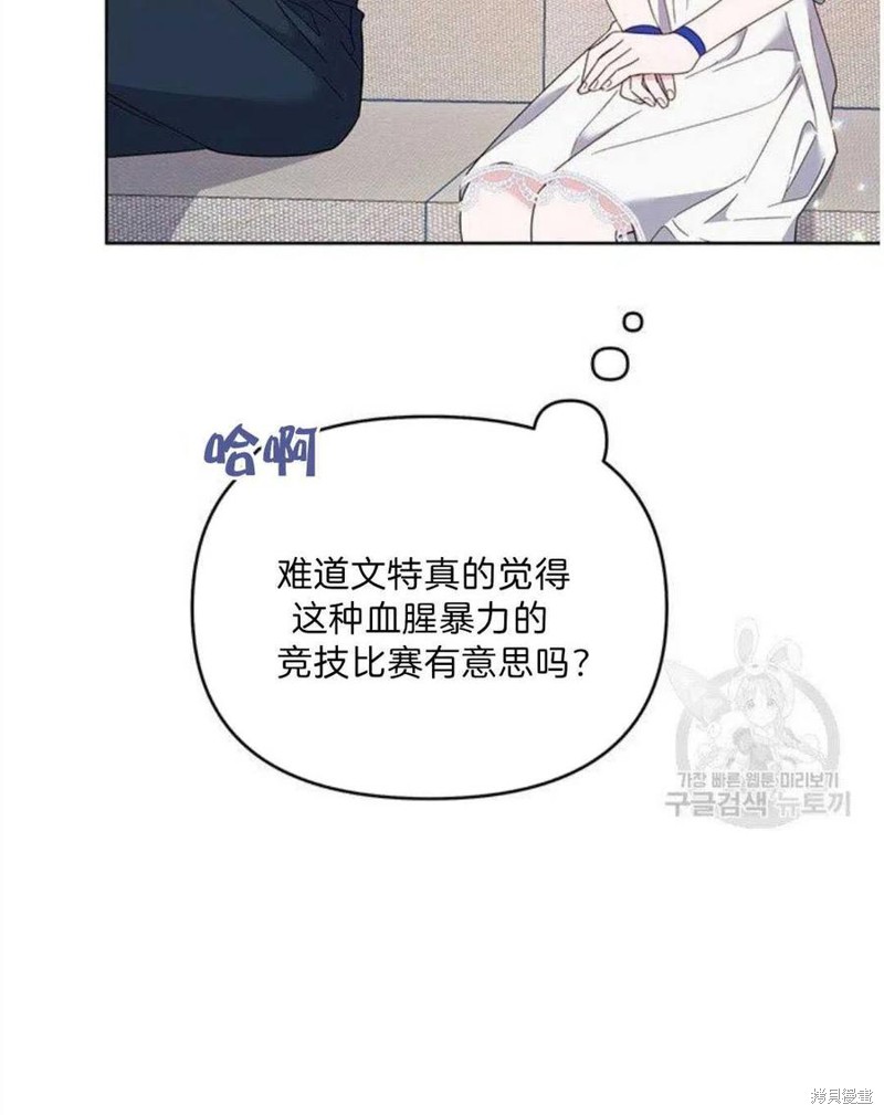 《为了帮助你理解》漫画最新章节第20话免费下拉式在线观看章节第【50】张图片