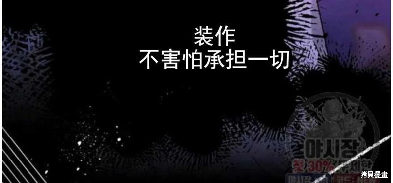 《为了帮助你理解》漫画最新章节第30话免费下拉式在线观看章节第【135】张图片