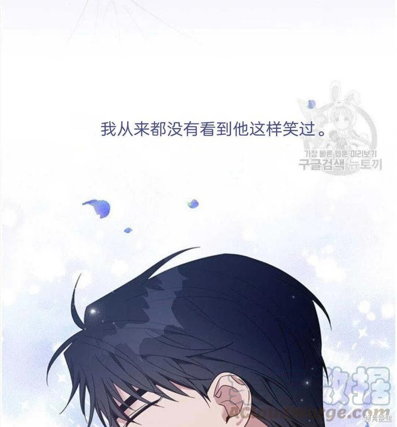 《为了帮助你理解》漫画最新章节第20话免费下拉式在线观看章节第【65】张图片