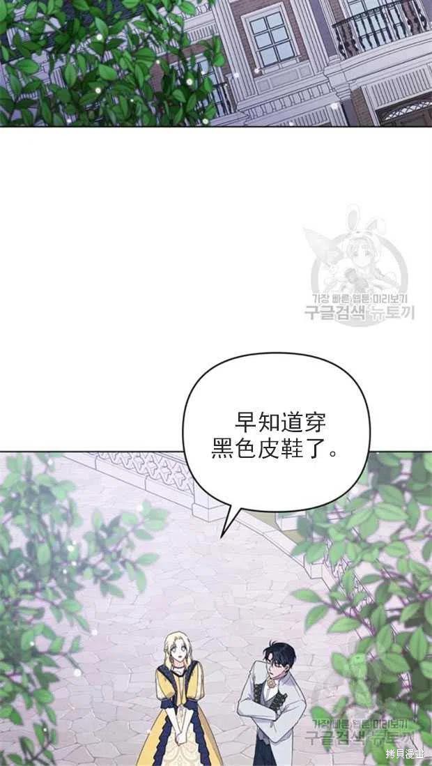 《为了帮助你理解》漫画最新章节第32话免费下拉式在线观看章节第【30】张图片