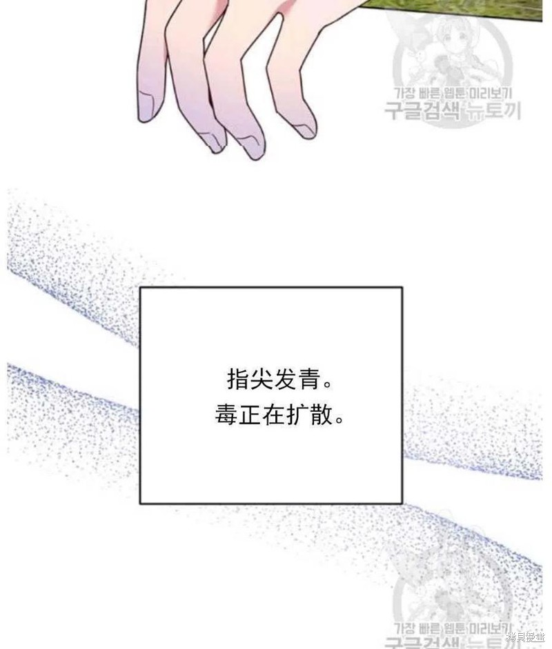 《为了帮助你理解》漫画最新章节第33话免费下拉式在线观看章节第【99】张图片