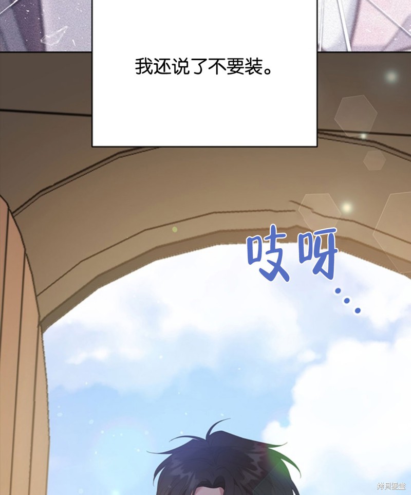 《为了帮助你理解》漫画最新章节第49话免费下拉式在线观看章节第【135】张图片