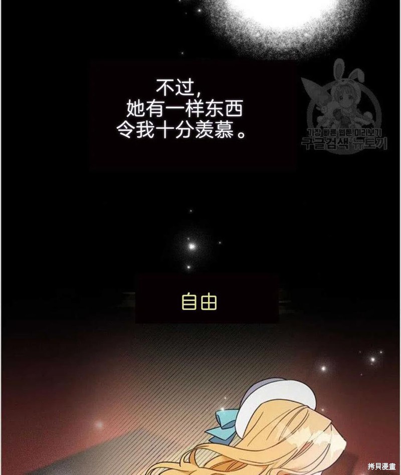 《为了帮助你理解》漫画最新章节第19话免费下拉式在线观看章节第【84】张图片