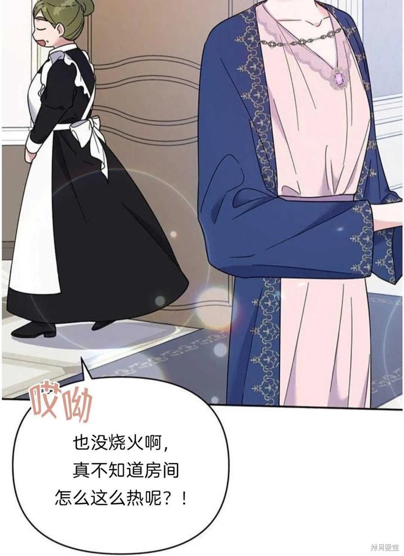 《为了帮助你理解》漫画最新章节第21话免费下拉式在线观看章节第【36】张图片