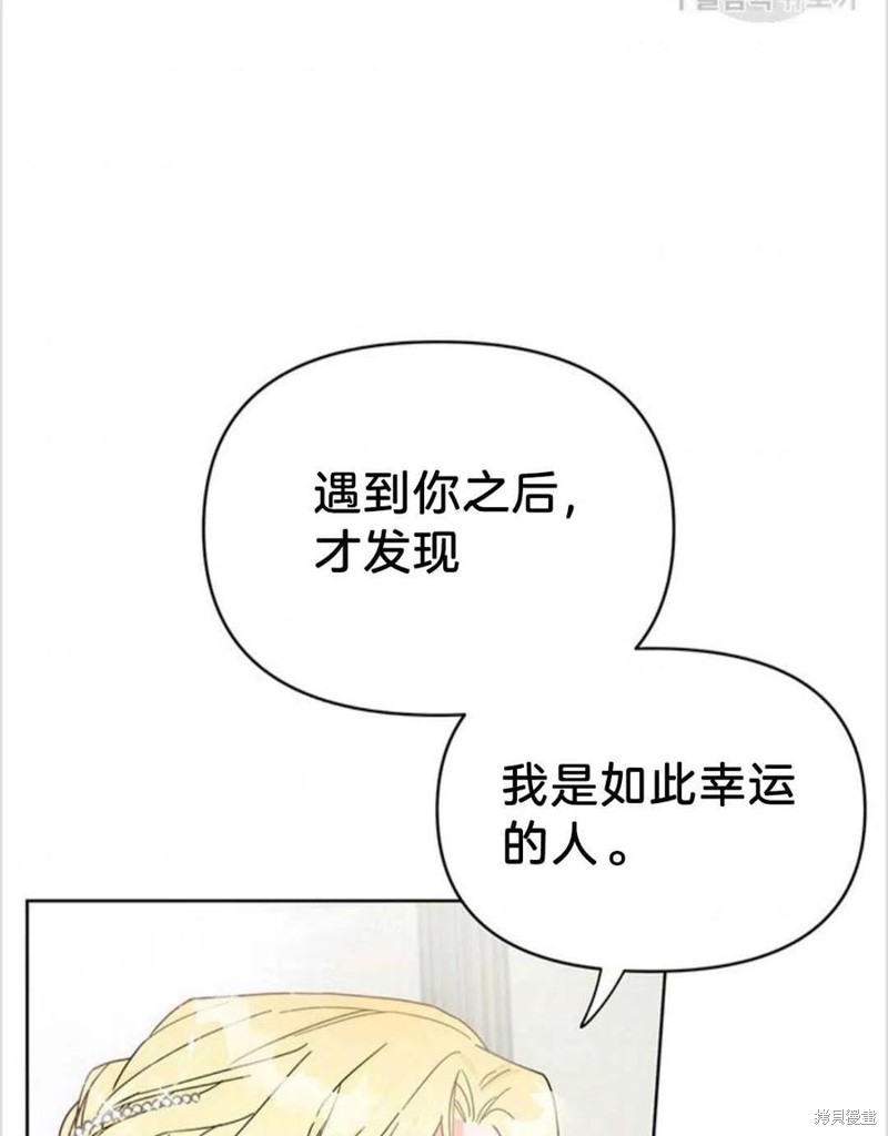 《为了帮助你理解》漫画最新章节第1话免费下拉式在线观看章节第【88】张图片