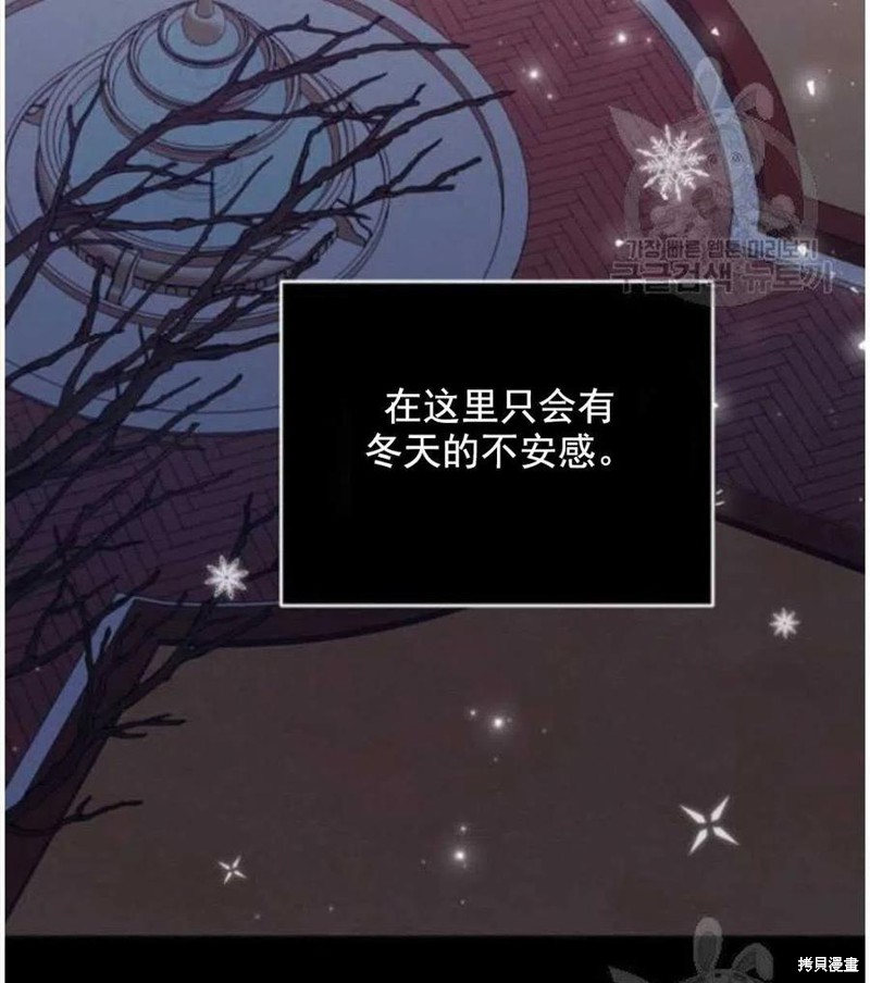 《为了帮助你理解》漫画最新章节第41话免费下拉式在线观看章节第【58】张图片