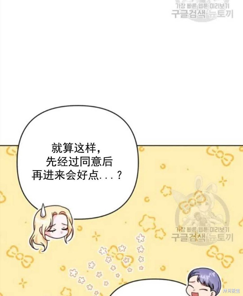 《为了帮助你理解》漫画最新章节第45话免费下拉式在线观看章节第【143】张图片