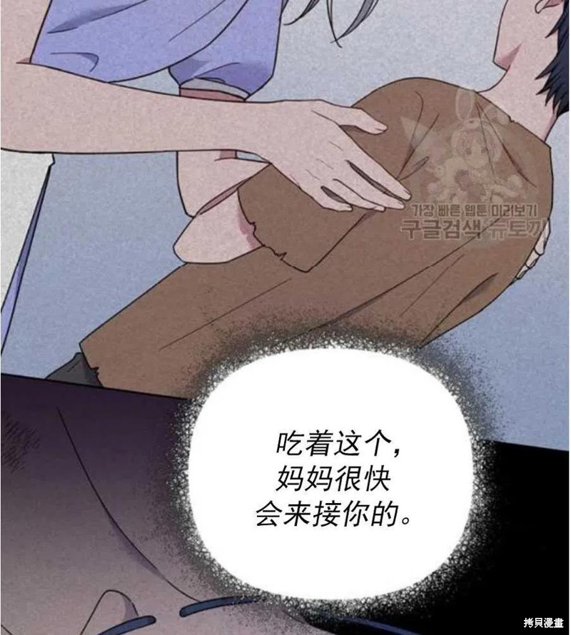 《为了帮助你理解》漫画最新章节第35话免费下拉式在线观看章节第【28】张图片